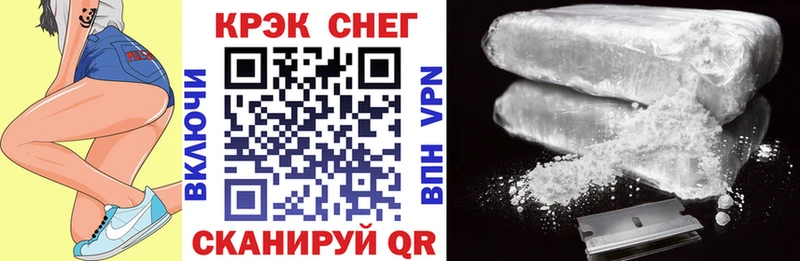 Cocaine 99%  Купить где  Кондрово 