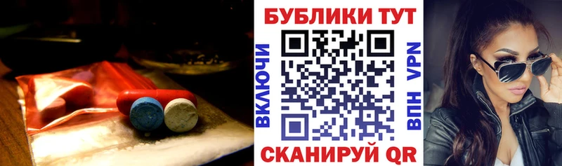 Купить где  Кондрово  Ecstasy TESLA 