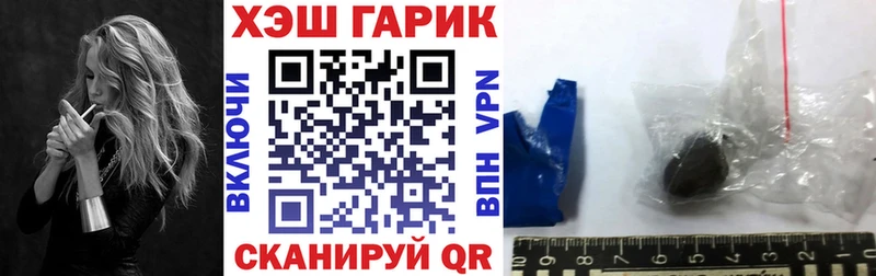 ГАШ VHQ  Купить где  Кондрово 