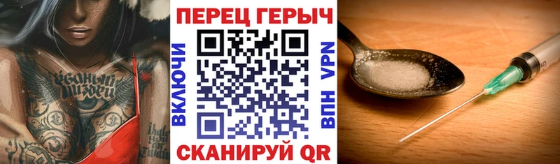 ГЕРОИН герыч  Купить закладки  Кондрово 