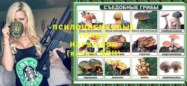 мефедрон мука Лиски