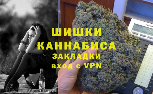соль ск Магас