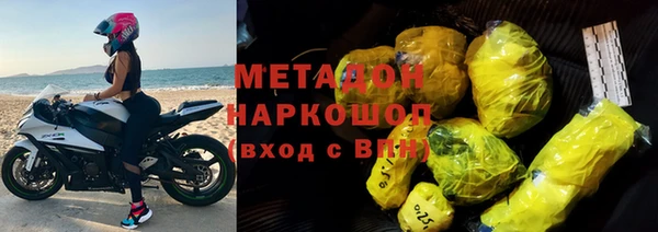 наркотики Майский