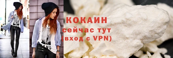 наркотики Майский