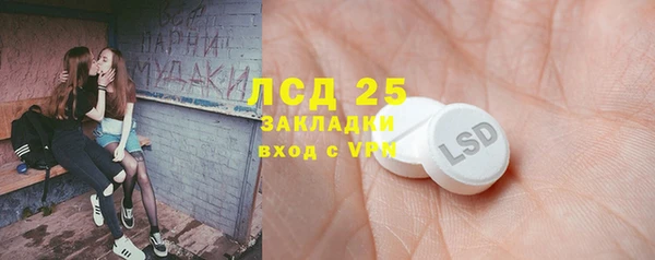 мефедрон мука Лиски