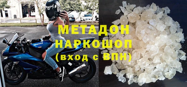 мефедрон мука Лиски