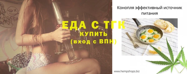 меф Липки