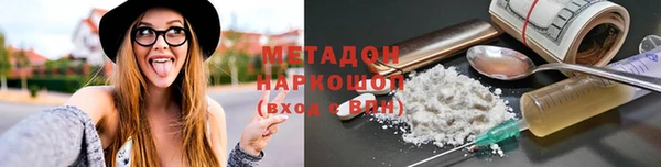 мефедрон мука Лиски
