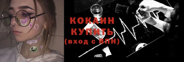 эйфоретик Лихославль