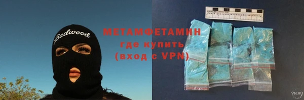 эйфоретик Лихославль