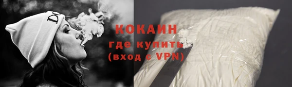 мефедрон мука Лиски