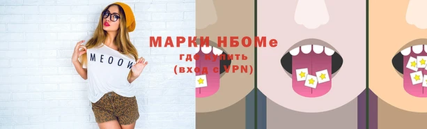 меф Липки