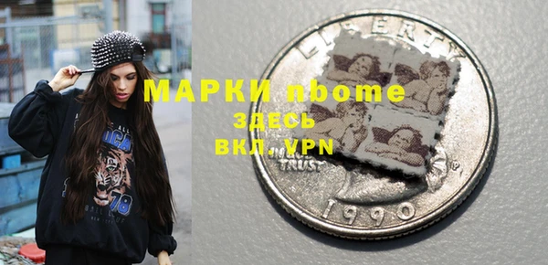 мефедрон мука Лиски
