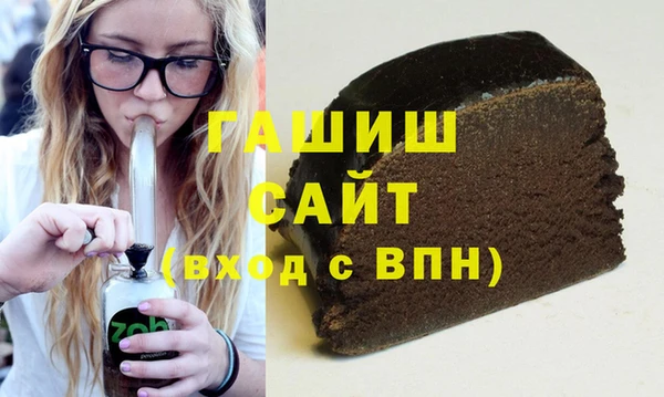 гашик Магадан