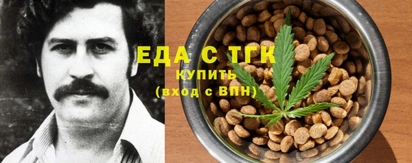 соль ск Магас