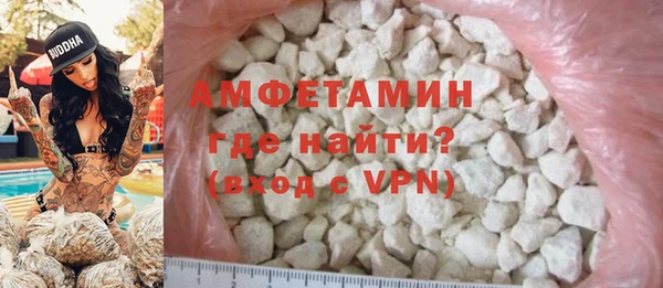 мефедрон мука Лиски