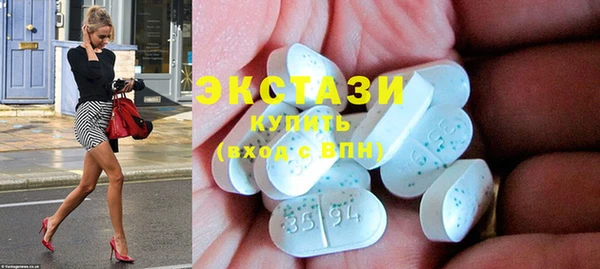 мефедрон мука Лиски