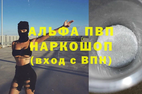 эйфоретик Лихославль