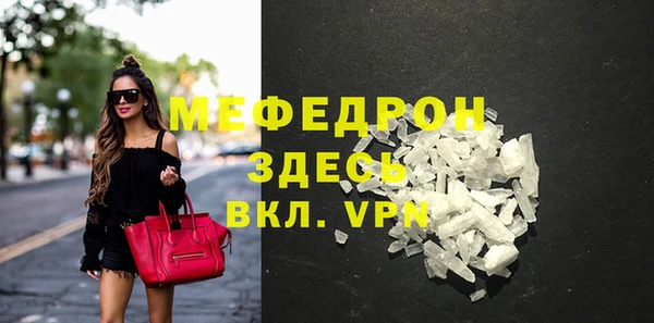 меф Липки