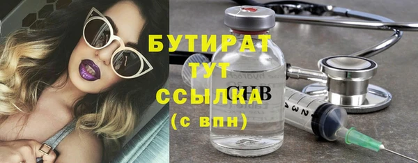 соль ск Магас