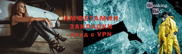 мефедрон мука Лиски