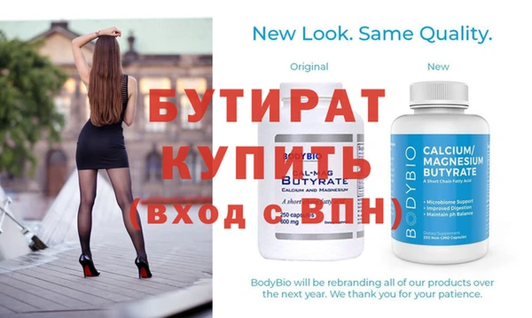 меф Липки