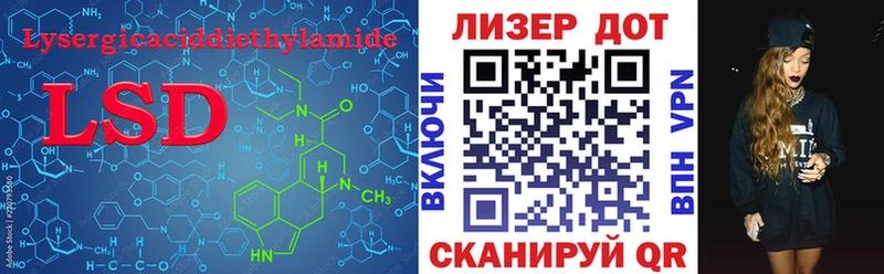 Купить закладки  Кондрово  ЛСД экстази кислота 