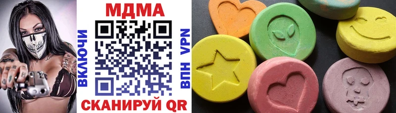 MDMA crystal  Купить закладки  Кондрово 