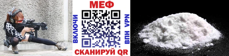 Купить закладки Кондрово Мефедрон мяу мяу