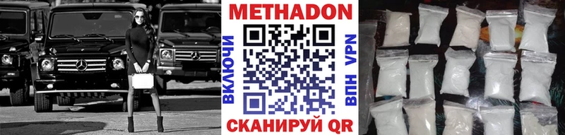 Купить закладки  Кондрово  МЕТАДОН белоснежный 