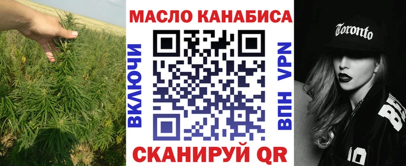 ТГК Wax Купить закладки Кондрово