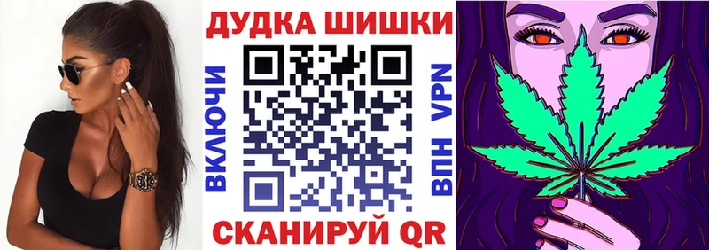 Купить закладки  Кондрово  Конопля план 